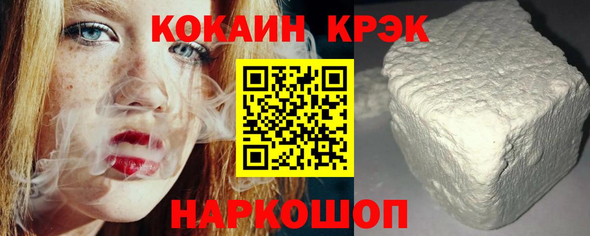 КОКАИН Columbia  Вход с VPN  Ливны  КОКАИН Боливия 