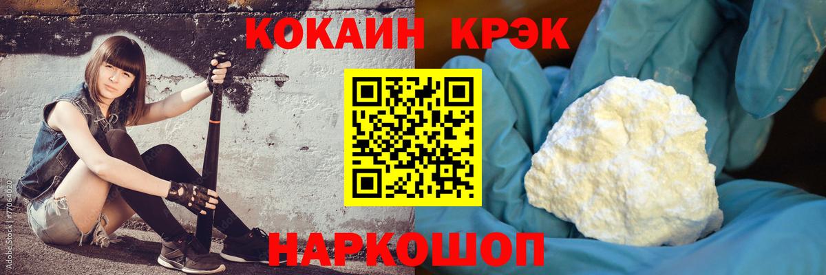 COCAIN Колумбийский Ливны