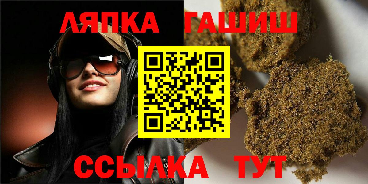 ГАШИШ индика сатива  Вход с VPN  Ливны  Гашиш AMNESIA HAZE 