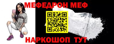ALPHA PVP Жуковский