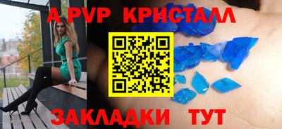 дживик Заводоуковск