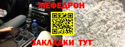 кокс Заволжье