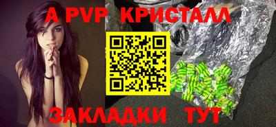 дживик Заводоуковск