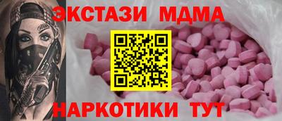 дживик Заводоуковск