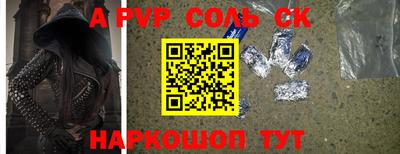 дживик Заводоуковск