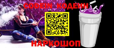 ALPHA PVP Жуковский
