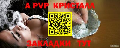 дживик Заводоуковск