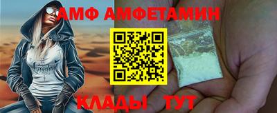 ALPHA PVP Жуковский
