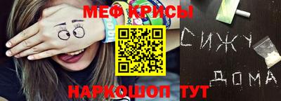 ALPHA PVP Жуковский