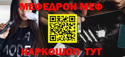 ALPHA PVP Жуковский