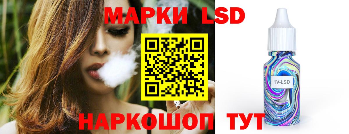 Лсд 25 экстази кислота Ливны