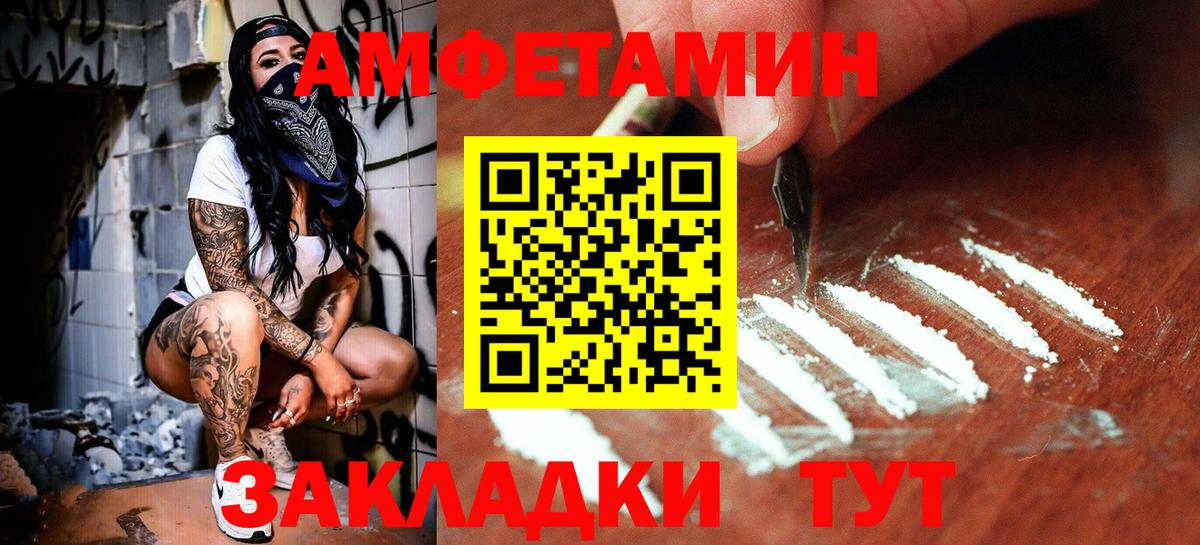 МЕТАМФЕТАМИН  Метамфетамин Декстрометамфетамин 99.9%  Вход с VPN  Ливны 
