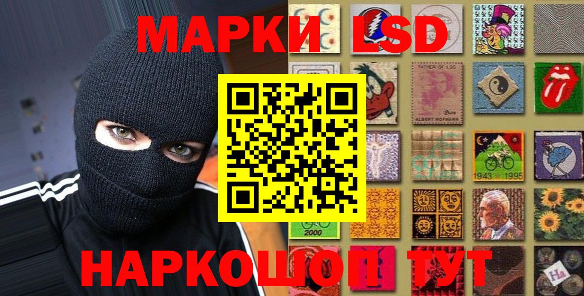 где продают наркотики  Марки NBOMe 1,8мг  Вход с VPN  Ливны 