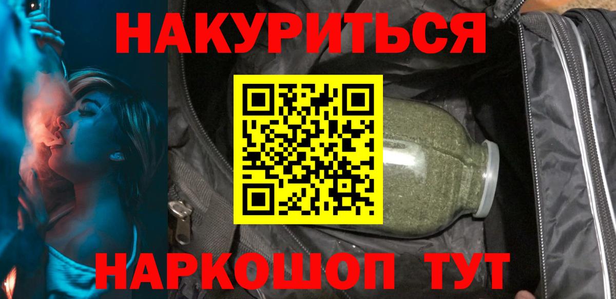 МАРИХУАНА марихуана Ливны